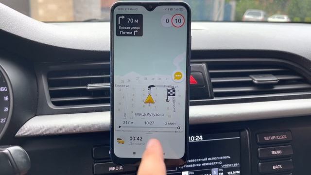 Смена по эконому с 6:00 утра в понедельник / Яндекс.Такси