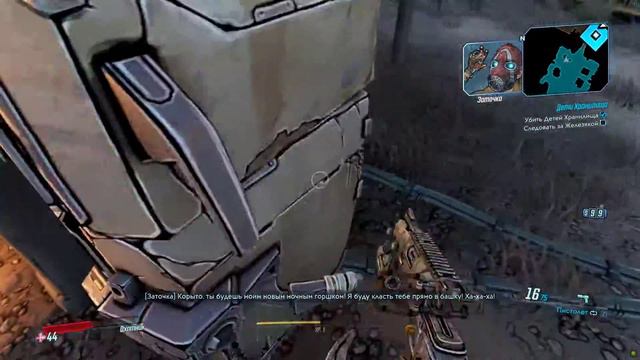 Borderlands 3 время пострелять между нами пау пау #1 смотреть онлайн