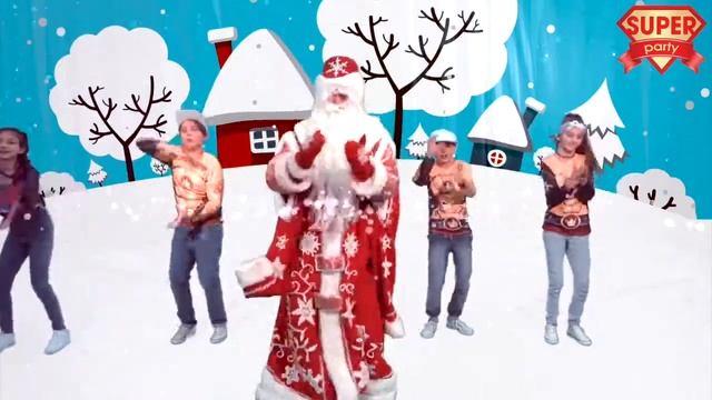 ЛЕПИМ, ЛЕПИМ КОМ БОЛЬШОЙ. Танец Деда Мороза с малышами. смотреть онлайн