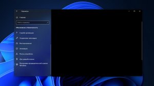 Почему в программе предварительной оценки Windows 10 ничего нет?Как включить диагностические данные