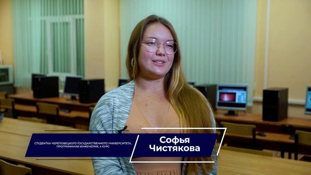 ИТ-образование в Вологодской области