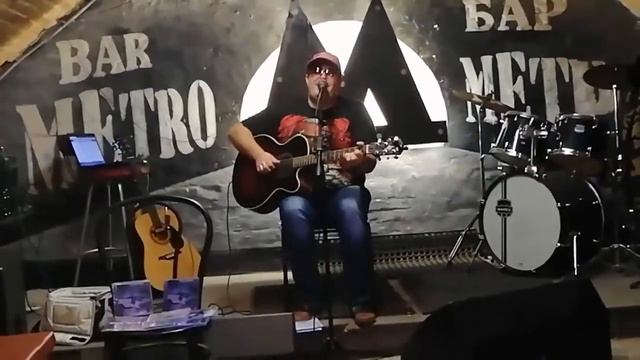 Гарри Ананасов. Песни 21 века. Курган. Бар "Метро".06.04.19 смотреть онлайн