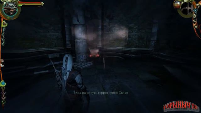 The Witcher. Прохождение. Часть 76. Склеп Ворона. смотреть онлайн