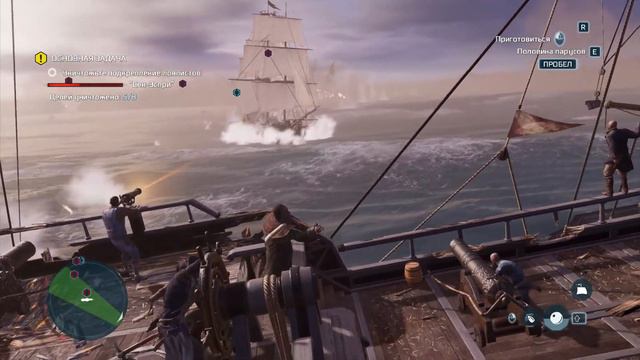 Assassin's Creed III / Прохождение / Часть 16 смотреть онлайн