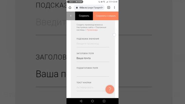 Пункты меню тильда смотреть онлайн
