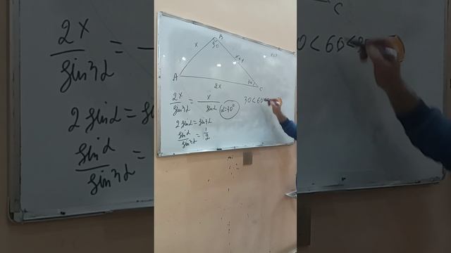 @Треугольник найти сторона "х' #геометрия смотреть онлайн