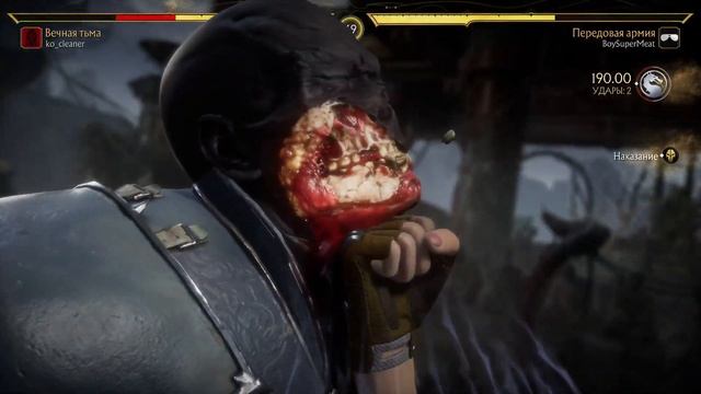 MORTAL KOMBAT 11 - Случайные битвы смотреть онлайн