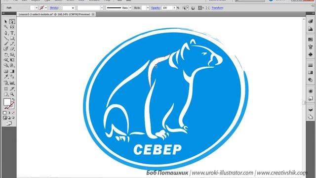 Adobe Illustrator. Урок 14. Группировка и изоляция объектов. смотреть онлайн