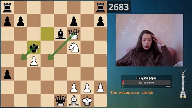 Решаем задачи на lichess.org [RU] попытка набрать 2700 №2 смотреть онлайн