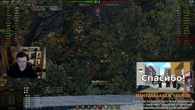 Стрим: ВЕРТЕЛ Я ВАШ 1.3 дайте просто в кустах посидеть смотреть онлайн