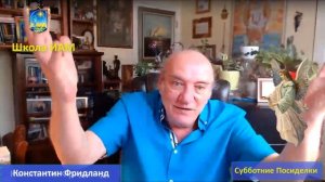 Медитация Волшебная Добрая Сила Прощения себя за Нелюбовь. Субботние Посиделки/Диагноз и Разбор аур