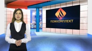 Самосрабатывающие огнетушители