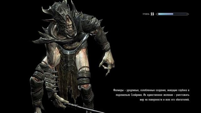 1000-7 ПОТ. ИГРАЮ В SKYRIM. СКАЙРИМ ГОЛОВНОГО МОЗГА смотреть онлайн