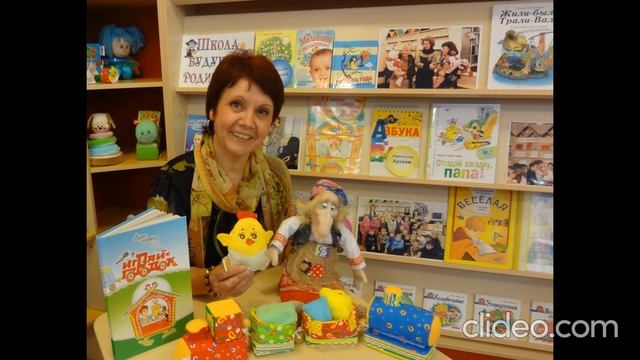 Зачем пришла я к вам, Н Пик 2022 1