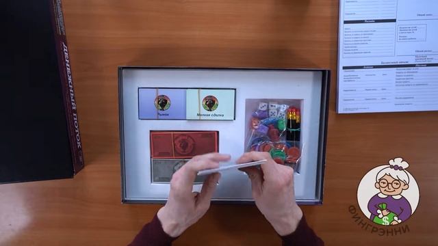 Настольная игра Cashflow 101 смотреть онлайн