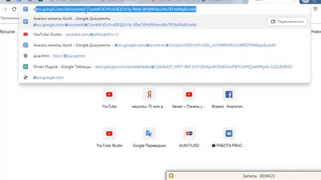Html Введение Как разрабатывать Структура страницы смотреть онлайн