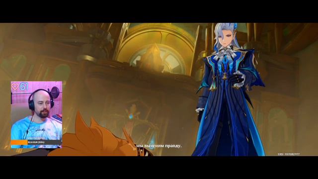 РЕАКЦИИ СТРИМЕРОВ НА УДАР НЁВИЛЛЕТА | Nuke73, AssiMaslow, A_o_p_p_a | GENSHIN IMPACT 4.0