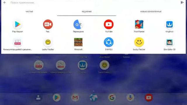 Как я снимают видео. смотреть онлайн