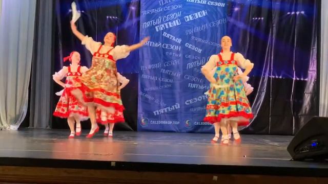 Русский танец "Косичка". смотреть онлайн