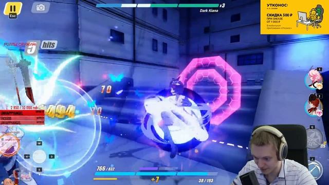 Прокачка, сюжет и 22 глава! Ничего не понятно, но очень интересно. | Honkai Impact 3rd #6 смотреть онлайн