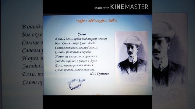 С Днём Языков народа Казахстана смотреть онлайн