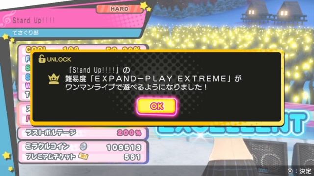 ПРИЁМНАЯ ДОЧЬ СЕРИИ PROJECT DIVA - Miracle Girls Festival смотреть онлайн