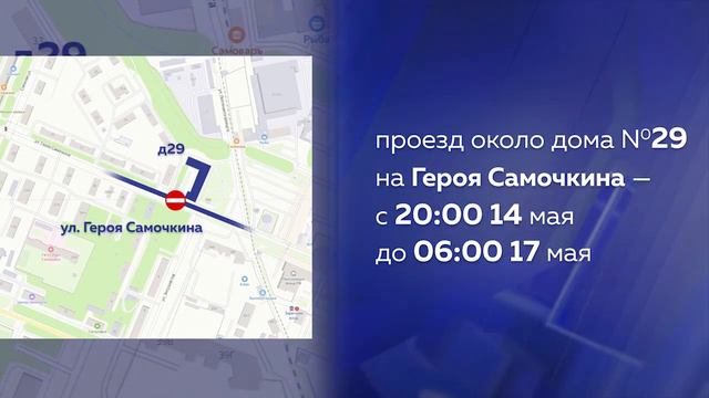 10 дорог в Нижнем Новгороде закроют на ремонтные работы с апреля по август смотреть онлайн