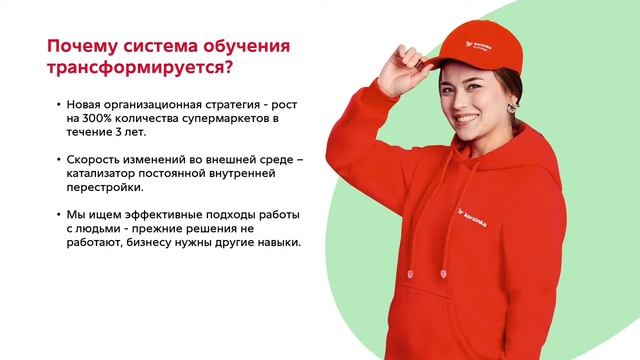 Наргиса Баймирзаева про сложности в массовом обучении персонала торговой сети