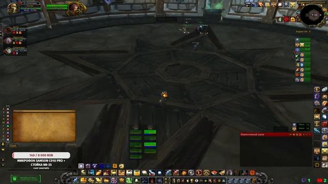 [WOW 3.3.5a Sirus Нелтарион х3] Хроники Темчка {Чилим+Общение} смотреть онлайн
