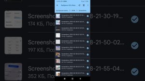 как сохранять файлы на карту памяти Xiaomi, Redmi.