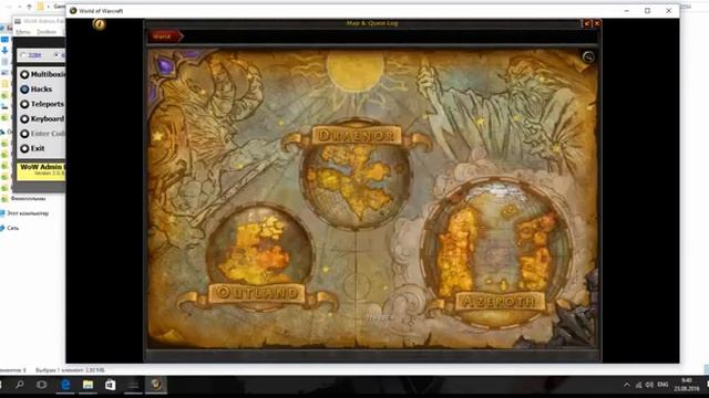 Читы для World Of Warcraft: Legion (7.0.3) смотреть онлайн