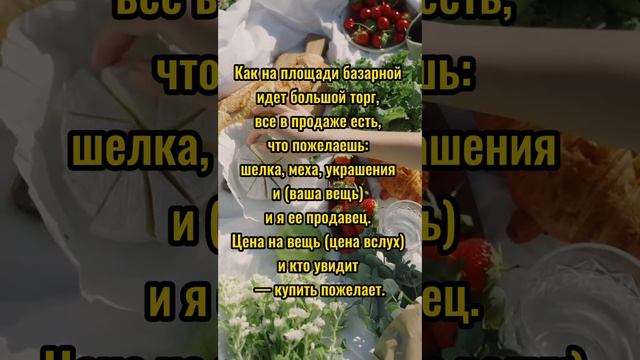 Легкий заговор на удачную продажу. Часть 2.#shortsvideo #shortsyoutube #viralshorts #shorts #youtub смотреть онлайн