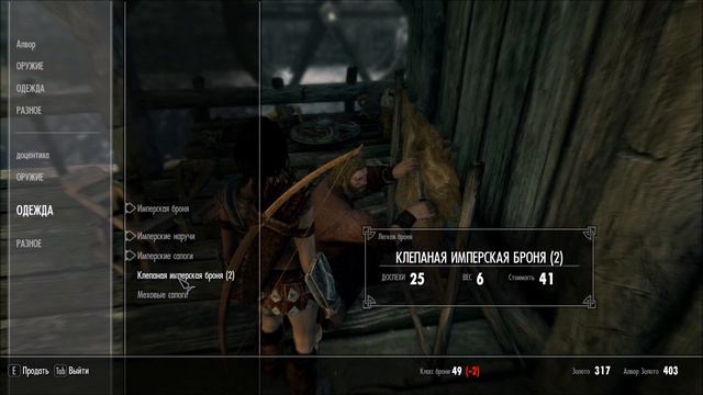 The Elder Scrolls V: Skyrim Special Edition - ПРОХОДНЯК С МОДАМИ [18+] #1 смотреть онлайн