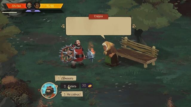 Yaga #4 ◈ За хвостом белой коровы смотреть онлайн