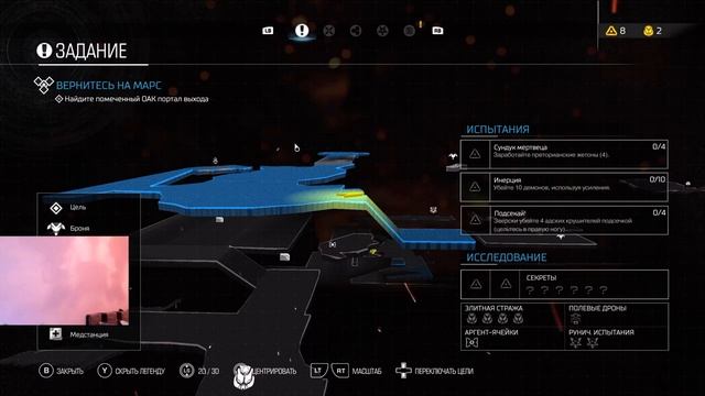 DOOM 2016 - Расслабонистый стрим под чаёк - №3 смотреть онлайн