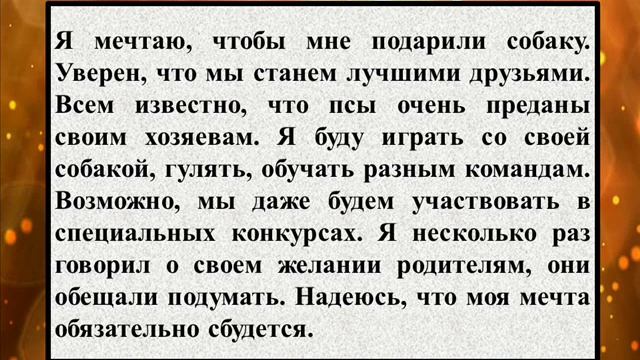 Настойчивый мальчик давно мечтал о ней
