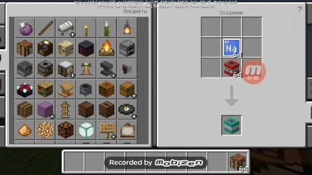 КАК СКРАФТИТЬ ВОДНЫЙ ДИНАМИТ В МАЙНКРАФТЕ ПЕ БЕЗ МОДОВ! смотреть онлайн