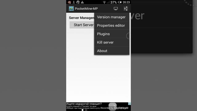 Как создать сервер 0.12.1 смотреть онлайн