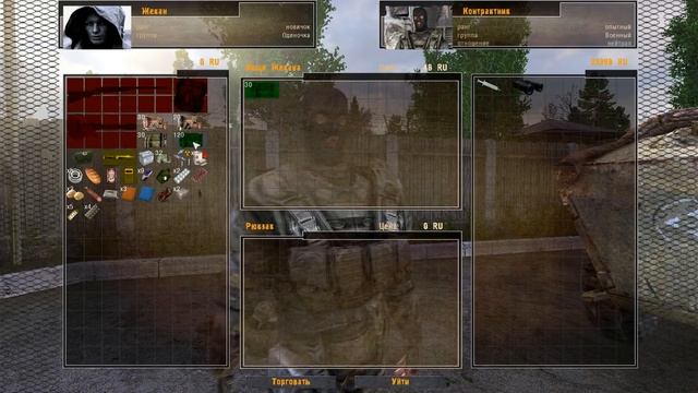 Сталкер Золотой Шар Завершение OGSR Engine #01 ПОБЕГ С БЛОКПОСТА смотреть онлайн