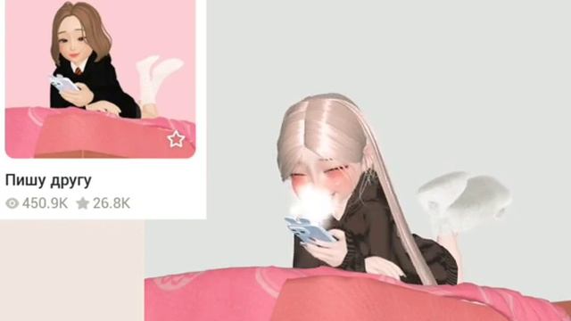 Крутые танцы и их названия в зепето¡! |??| смотреть онлайн