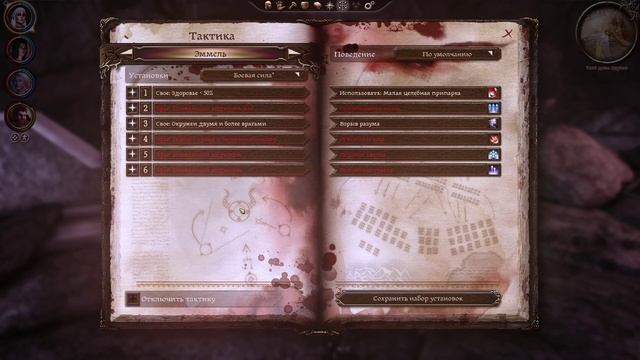 Dragon Age: Origins # 13 "Глубинные тропы 1. Королева пауков" | Прохождение | Кошмарный сон | Маг смотреть онлайн