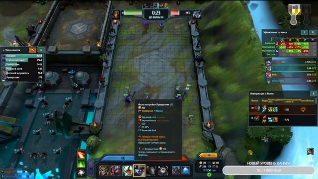 Путь до эксперта. Учимся играть в Legion TD 2 вместе с Ex*FoRsakEN!. #24