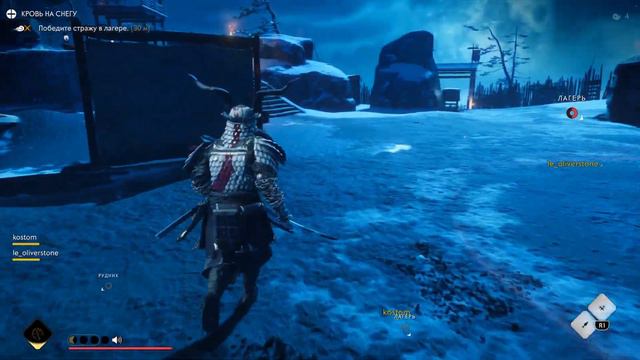Ghost of Tsushima: Игра самураем в мультиплеере Призрак Цусимы Легенды смотреть онлайн