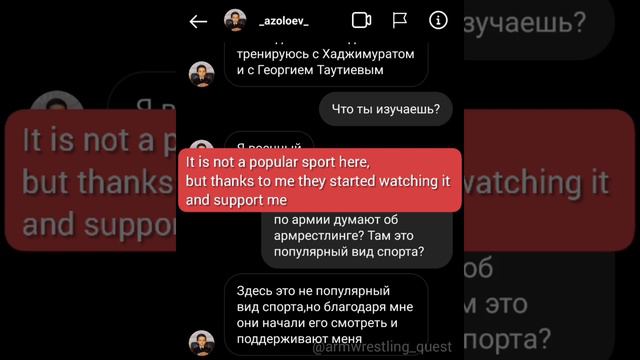 Alan Zoloev First Interview Ever