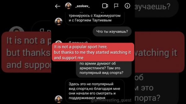 Alan Zoloev first interview ever