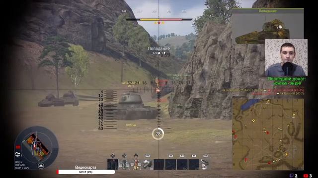 [PS4]Стрим : Вар Тандер Наземка германии БР 1.0-8.0 #WarThunder#вартандер#warthunderps4 смотреть онлайн