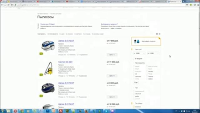 Интернет магазин и landing page лендинг Особенности и различия смотреть онлайн