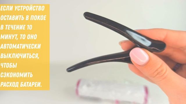 Автоматическая беспроводная плойка для локонов Аксессуары для укладки волос и причесок 150-200гр смотреть онлайн