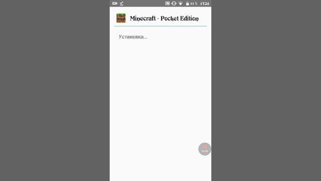 Как скачать майнкрафт pe 0.14.0??? смотреть онлайн