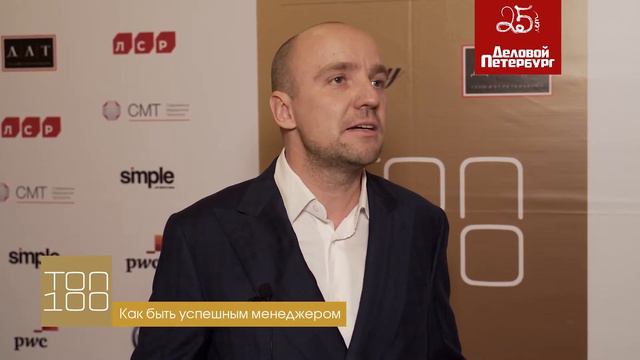ТОП-100 / Владимир Воробьев, “СИМПЛ-СПБ” смотреть онлайн